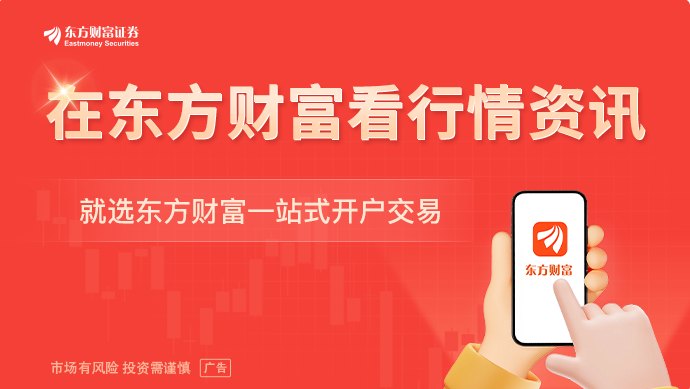 券商调研青睐硬科技 关注景气周期与全球化布局