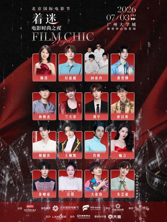 总要来广东看演出!(7月必看)